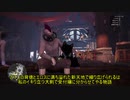 【CoD:MW】仕事を放棄して蜂起するマン β【ゆっくり実況プレイ】