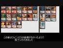 不思議な親和のＭＯ動画Vol５赤単