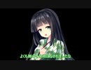 【ホラーボイロ劇場】牡丹灯籠