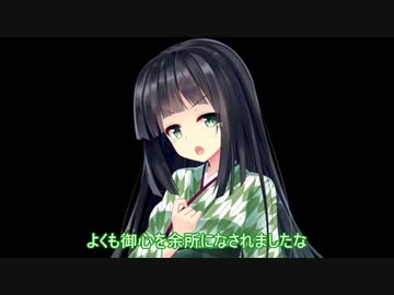 【ホラーボイロ劇場】牡丹灯籠