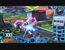 履物のEXVS2　32足目　ヴィクトリー