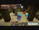 【Minecraft】 方向音痴のマインクラフト Season7 Part64 【ゆっくり実況】