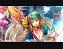 【wlw】更なる高みクイーンを目指して その55【EX01アリス】