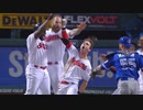 【MLB】メジャーのサヨナラ走本&満塁走本集