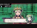 【ファイアーエムブレム 風花雪月】SnowSkyがのんびりと難易度ハードでプレイ part35-2 赤き谷の冒険譚 後編【黒鷲】
