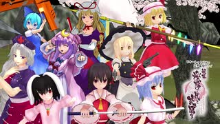 スカーレット姉妹と霊夢＆魔理沙で《新幕》桜降る代に決闘を(4話)