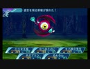 せかくろにトライ ★実況プレイ Part143