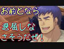 【実況】最高難易度でイースセルセタの樹海改の物語を全力で楽しむ part49