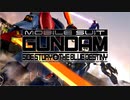機動戦士ガンダム  EXVS2 イフリート改 一人旅