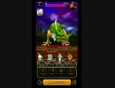 【DQウォーク】散歩中に見つけたMEGAモンスターを討伐しようと思ったのに…
