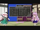 【ゆっくり人形劇】妖夢は一人前の勇者になりたい #01【ドラクエ3】