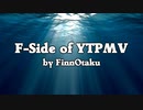【メドレー】 F-Side of YTPMV