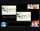 【ギャロップレーサー8】普通プレイで何も目指さない 第４７回