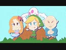 どろぼーのうた【ゼルダの伝説 夢をみる島】