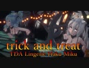1576【MMD】□trick and treat□【TDA Lingerie Haku Miku】