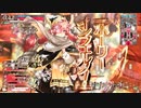 ロリコン版JOKER。ミクサ 110地雷目(4戦目ウォーズ)