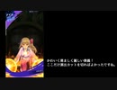 【メギド72】ペルペトゥム組でメインVH攻略の旅　Part.2