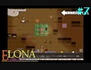 【Elona】ゴミ箱から拾い上げた神ゲーをプレイ【実況プレイ】 Part7