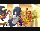突撃！近所の幻天神楽！！（VS.ステア）