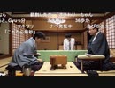 【第60期王位戦第6局2日目⑧】豊島将之王位×木村一基九段