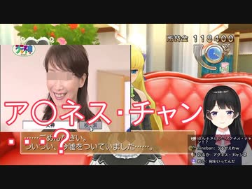 ア〇ネス・チャンの真似が上手な月ノ美兎