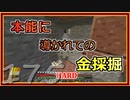 【ゆっくり実況】とりあえず石炭10万個集めるマインクラフト#175【Minecraft】