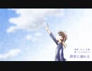 【UTAUカバー】群青に溺れる【ちゃろえもん】