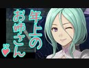 【実況】最高難易度でイースセルセタの樹海改の物語を全力で楽しむ part50