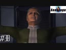 【実況】XenosagaⅠをサクサクプレイで#38