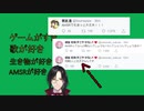 ASMR？AMSR！シェリン・バーガンディ