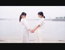 【芦葉さわ×ももかん】生命線【踊ってみた】