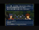 【実況】10代を取り戻したい大人のFEトラキア776【第16章】part2