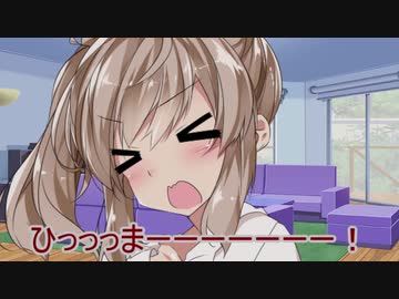 マイペースcevio 2