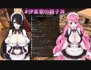 母を選んだ子