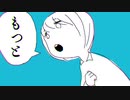 【HERO】言って。／ヨルシカ　歌ってみた