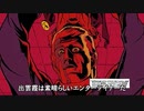 【嘘字幕】出雲霞の精神攻撃バイノーラル配信布教を試みる過激派イカス民