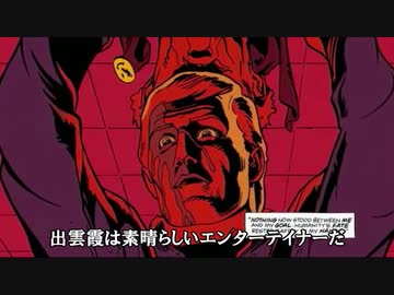 【嘘字幕】出雲霞の精神攻撃バイノーラル配信布教を試みる過激派イカス民