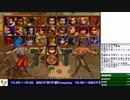 2019-08-10 中野TRF サムライスピリッツ零SPECIAL 無差別大会