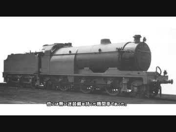 迷列車で行こう 企業秘密の機関車 パジェット機関車 By くらす 鉄道