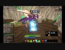 個人製作のオンラインRPG、タンク２人、DPS１人、ヒーラー１人でドラゴン討伐