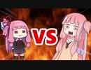 茜ちゃんVSロリ茜ちゃん人形