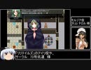 サキュバス戦記　第三章 ゆっくり実況プレイ動画 part3 後半