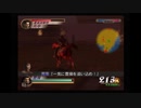 【全員生還】真・三國無双2　猛将伝　赤壁の戦い孫権軍　曹操　1/2
