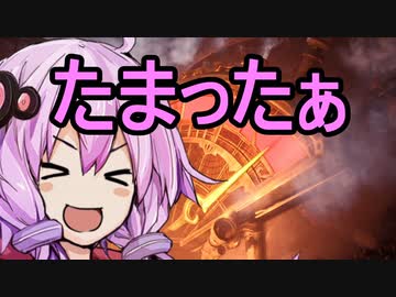 【MHWI】モンスターハンターワールドGガバボーン　その３トビカガチ亜種【結月ゆかり】