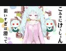 4年振りに”すろぉもぉしょん”を歌ったら成長を感じましたww