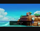ゼルダの伝説　夢をみる島（Swich)　マリン・デートイベント的な