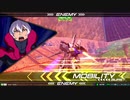 EXVS2　09.21　ホモプラマ　その1