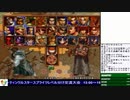 2019-08-10 中野TRF サムライスピリッツ零SPECIAL 初中級者大会