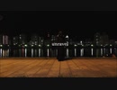 【茜羽幸】unravel -dubstep-【踊ってみた】