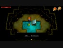 ゼルダの伝説　夢をみる島（Swich)　マリン・デートイベント的な２